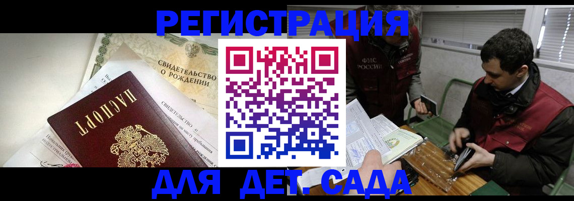 пропишу в квартире в Харабали