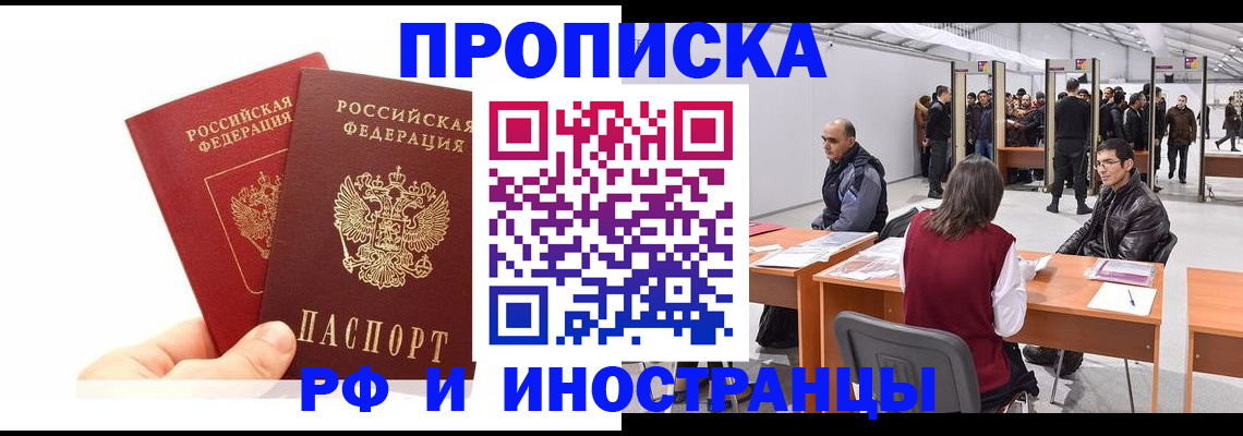 форма 3 в Харабали